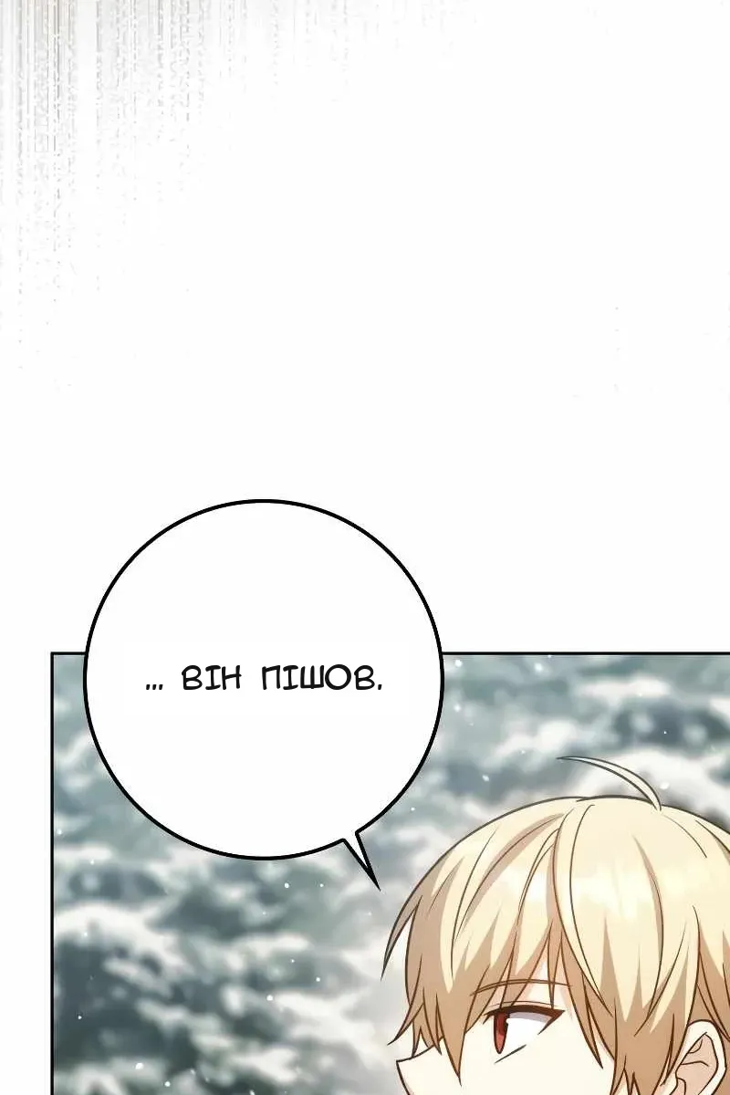 Сторінка 42