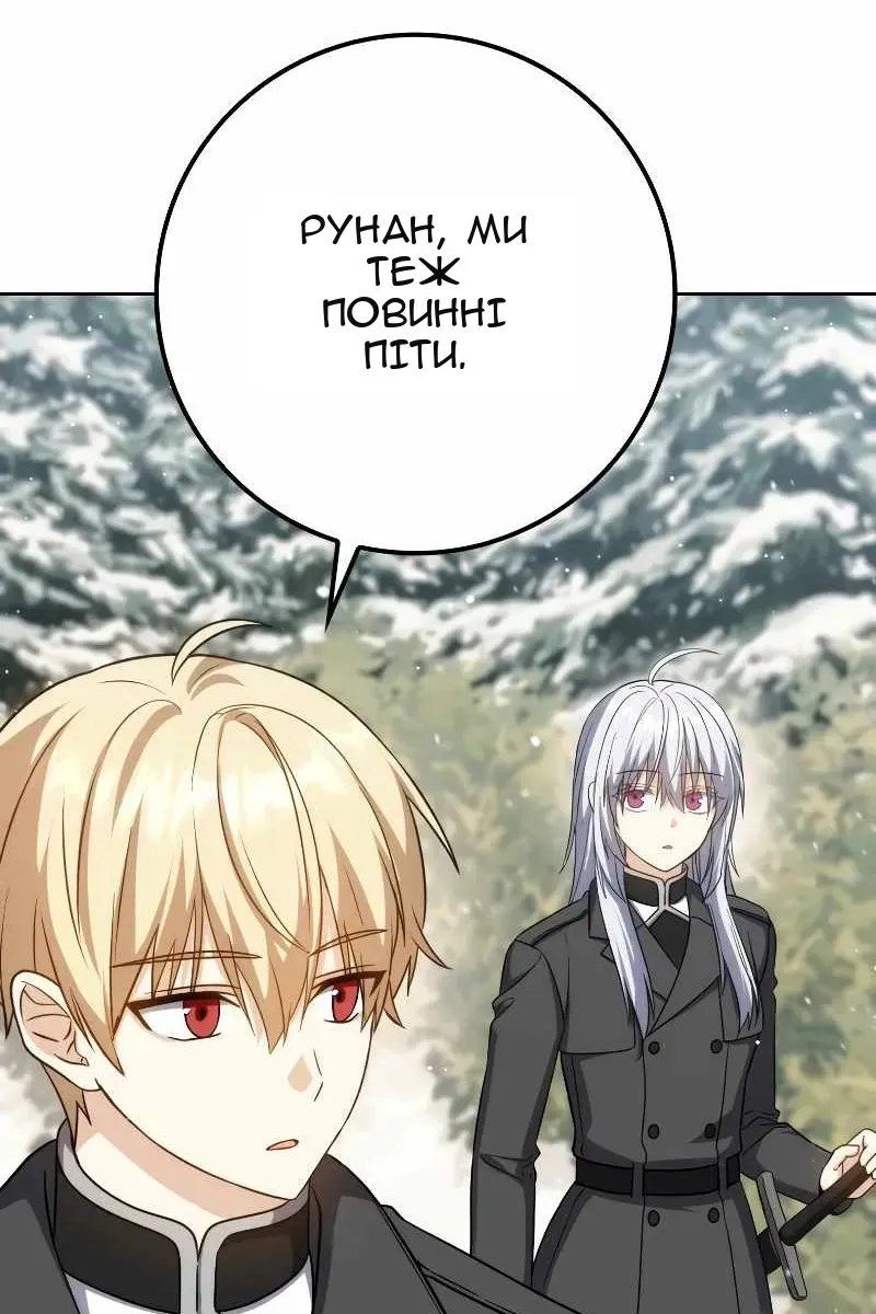 Сторінка 44