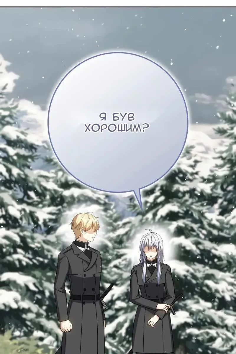 Сторінка 48