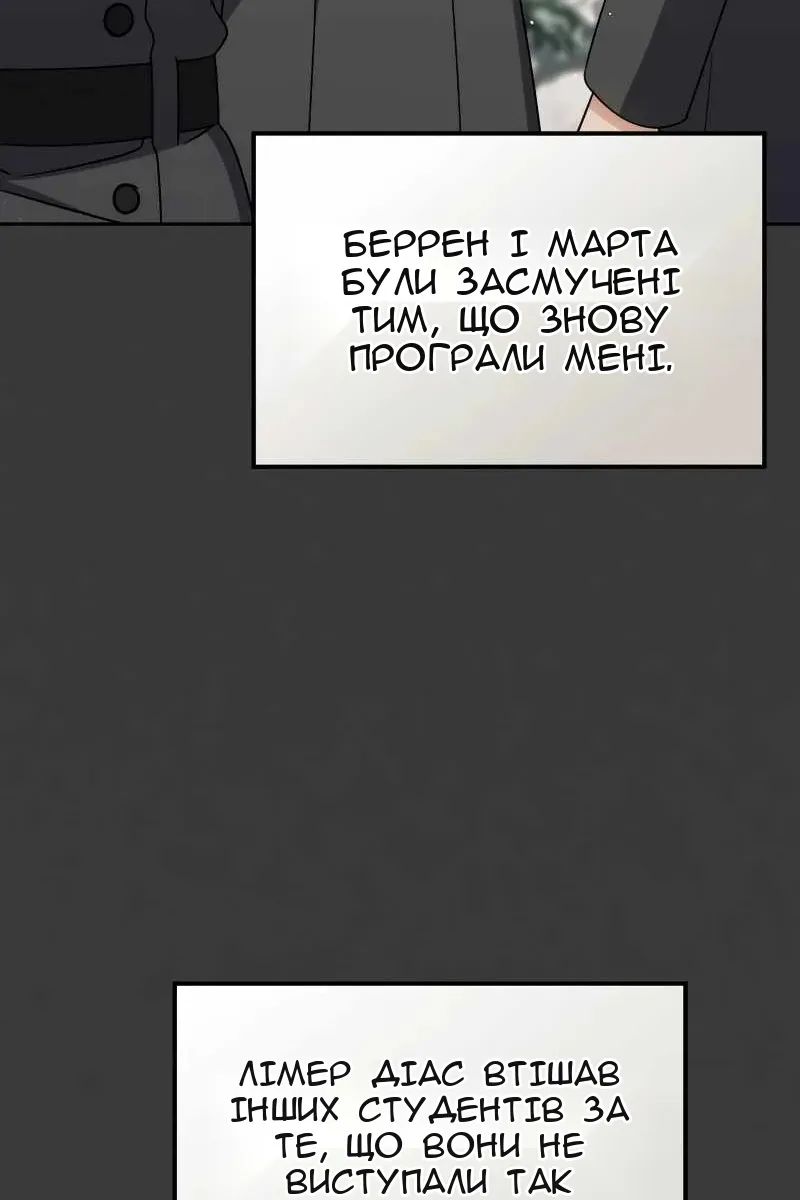 Сторінка 59