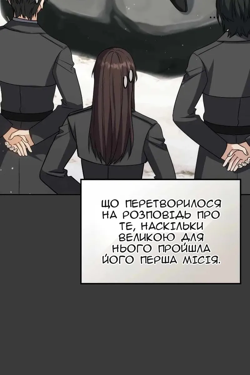 Сторінка 61