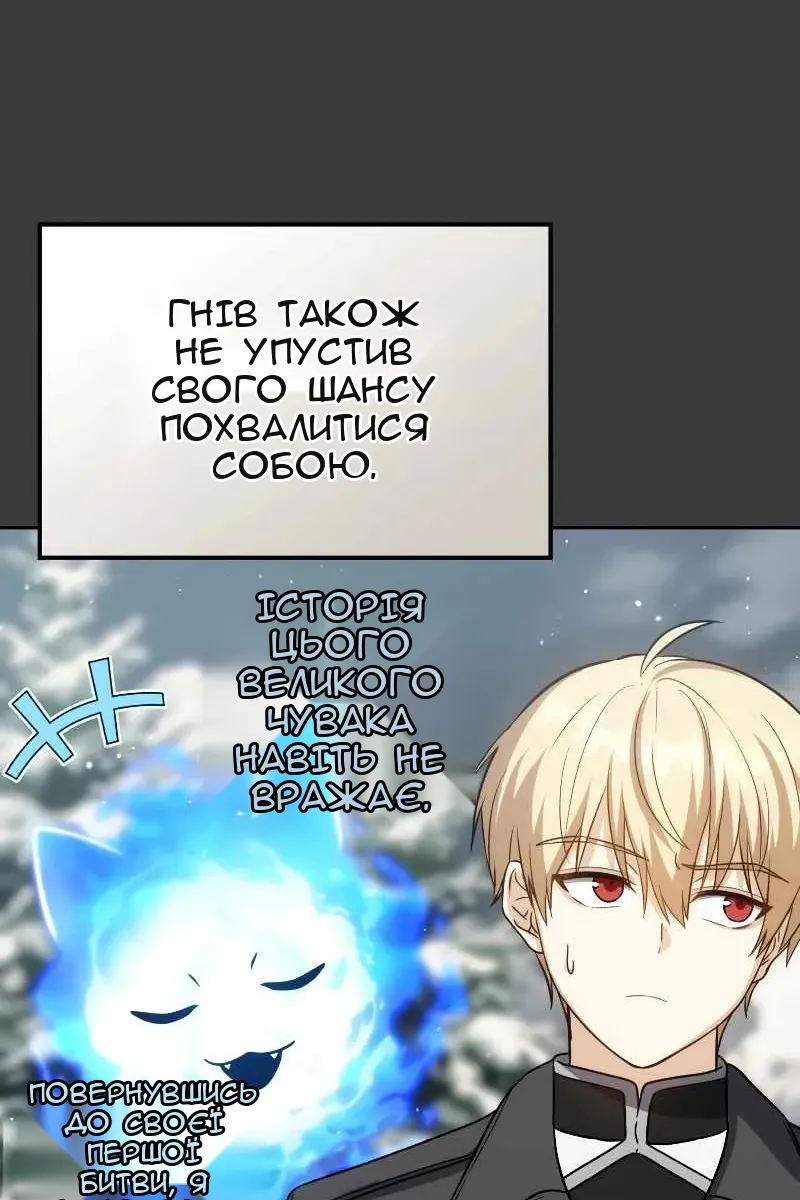 Сторінка 62