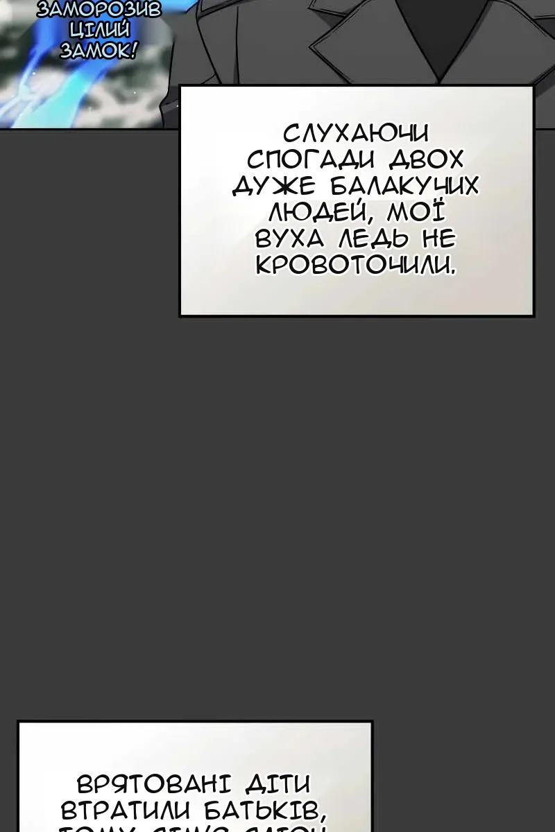 Сторінка 63