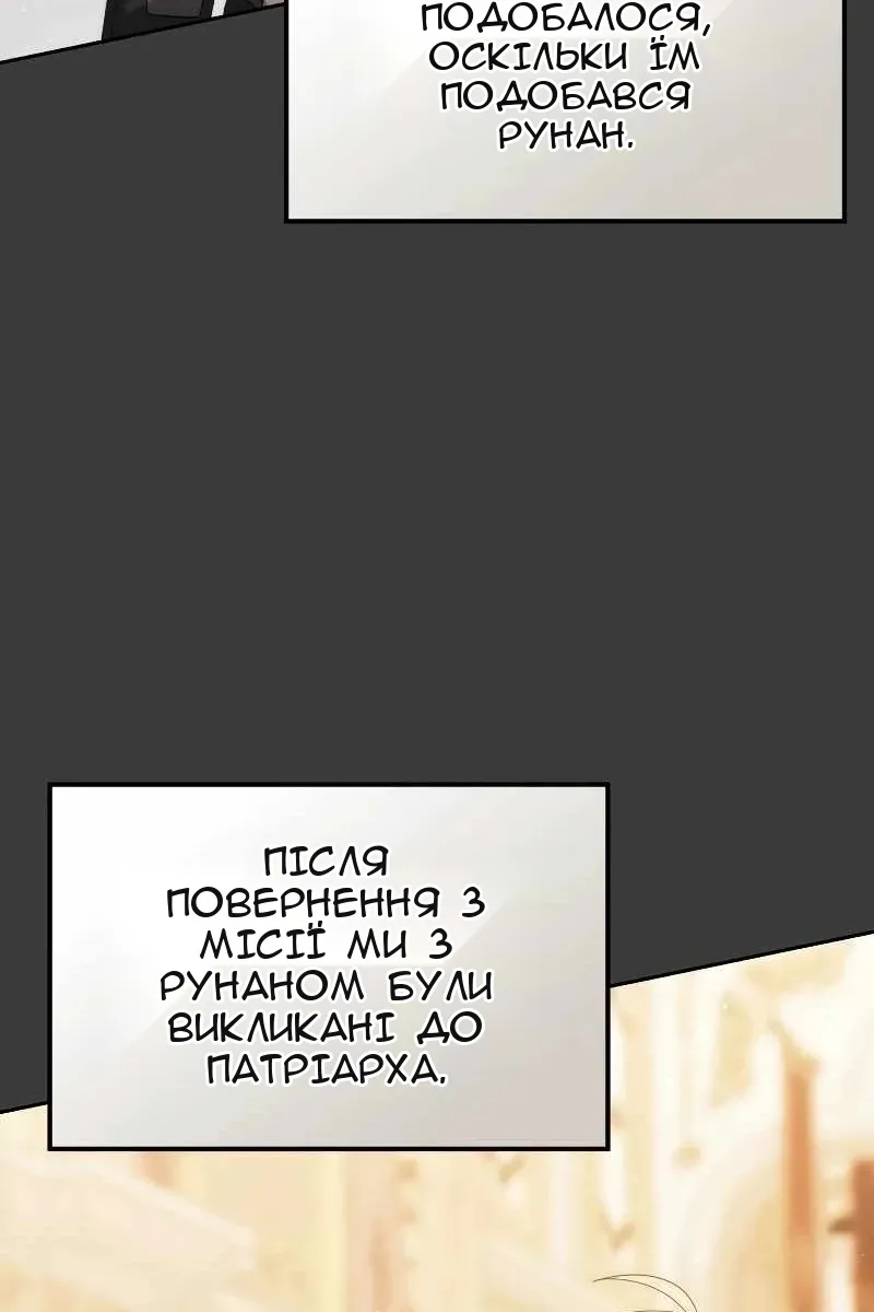 Сторінка 65