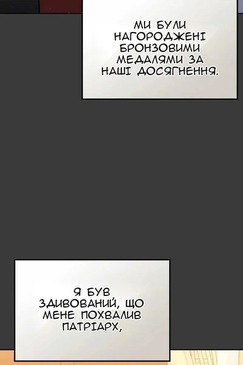 Сторінка 67
