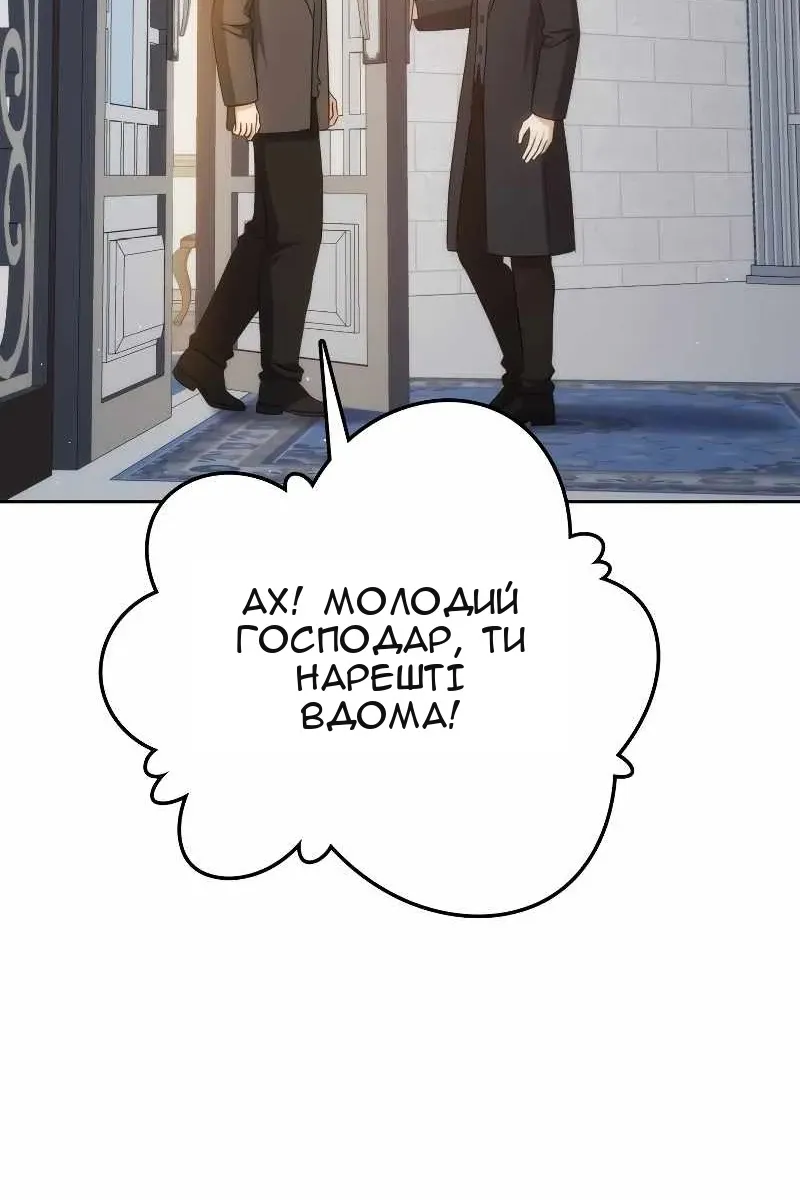 Сторінка 74