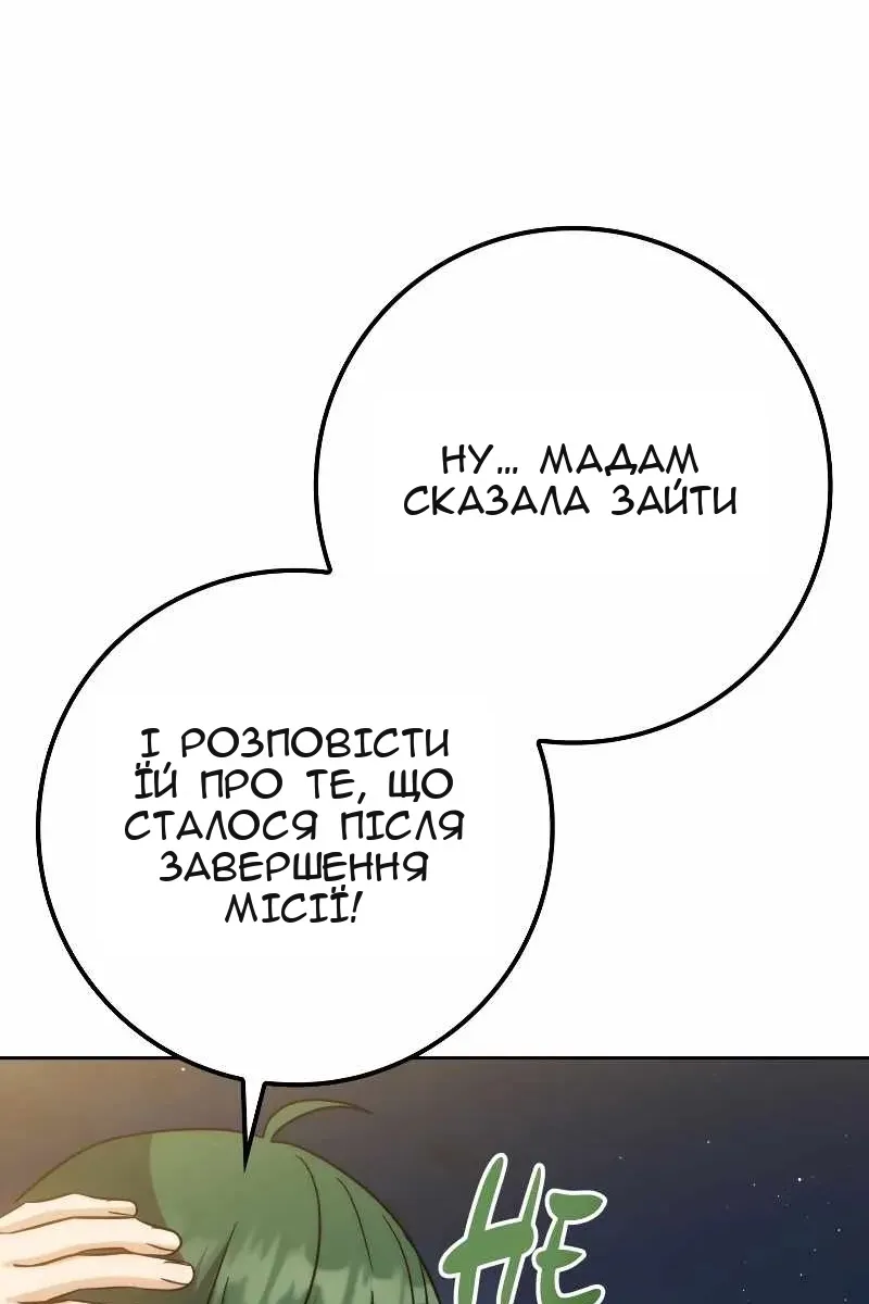 Сторінка 75
