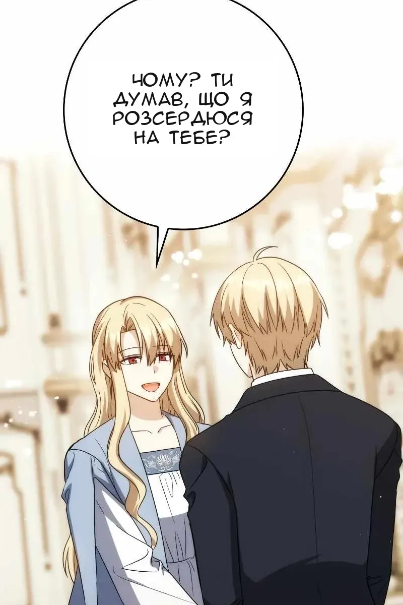 Сторінка 91