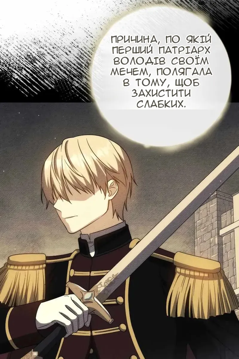 Сторінка 93