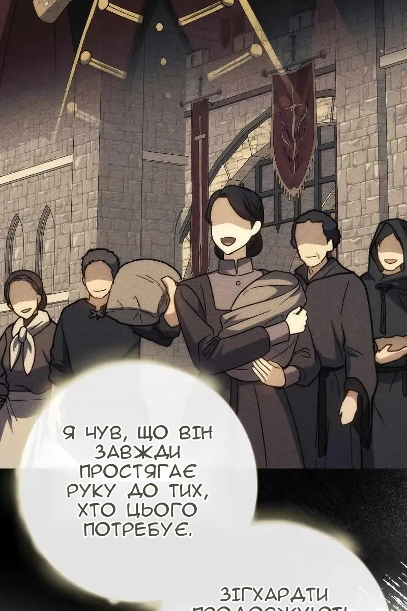 Сторінка 94