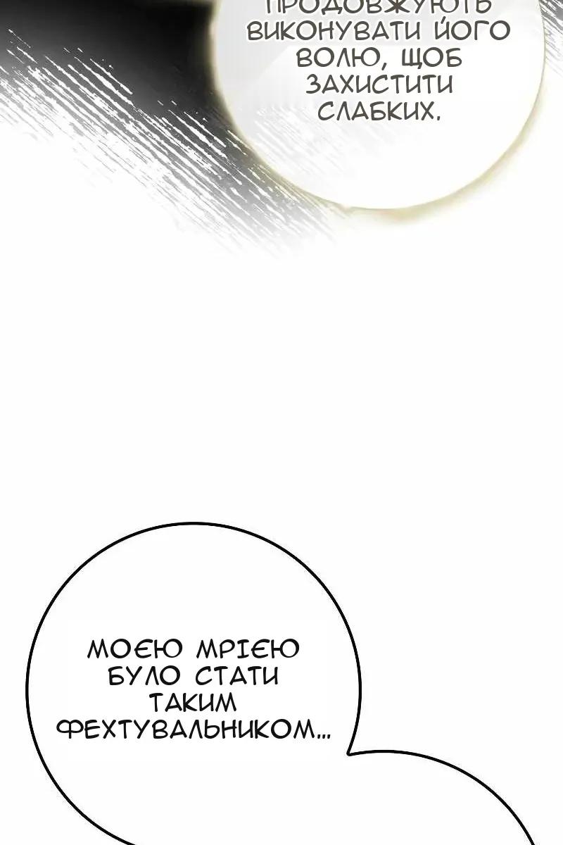 Сторінка 95