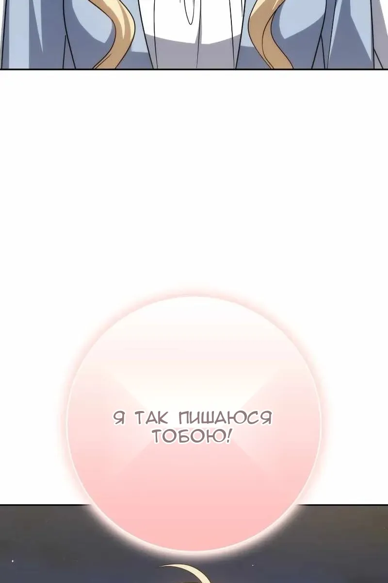 Сторінка 97