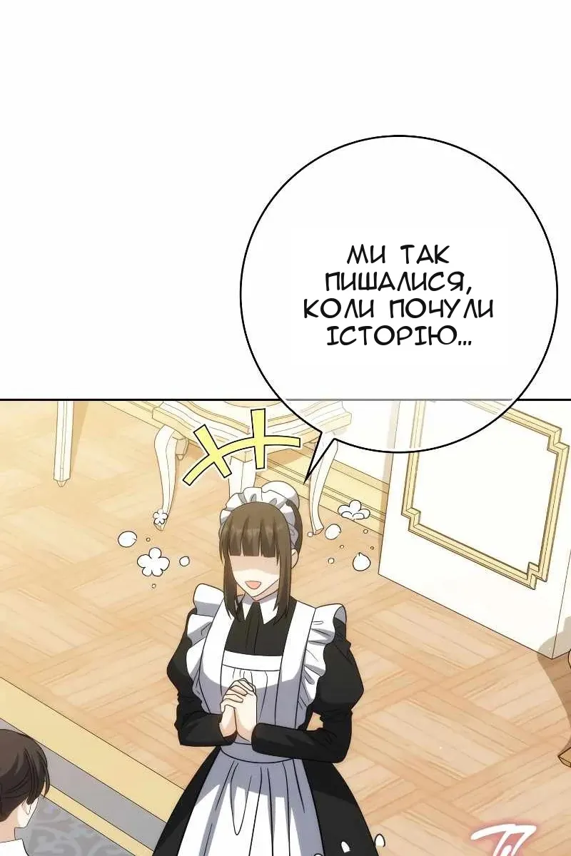 Сторінка 99
