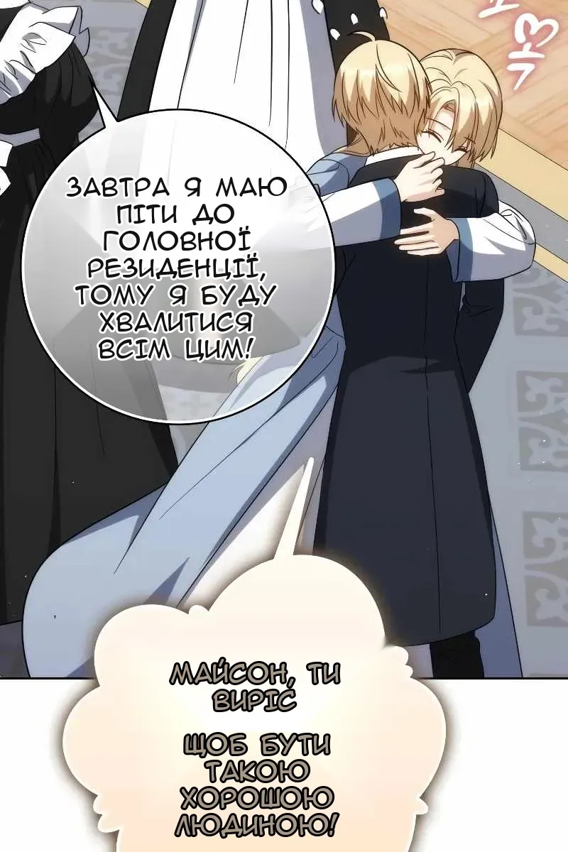Сторінка 100