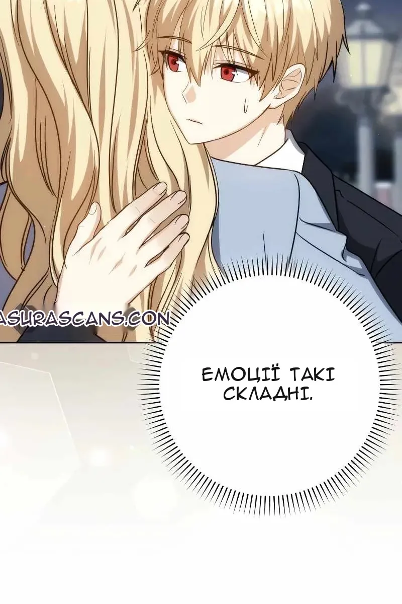 Сторінка 102