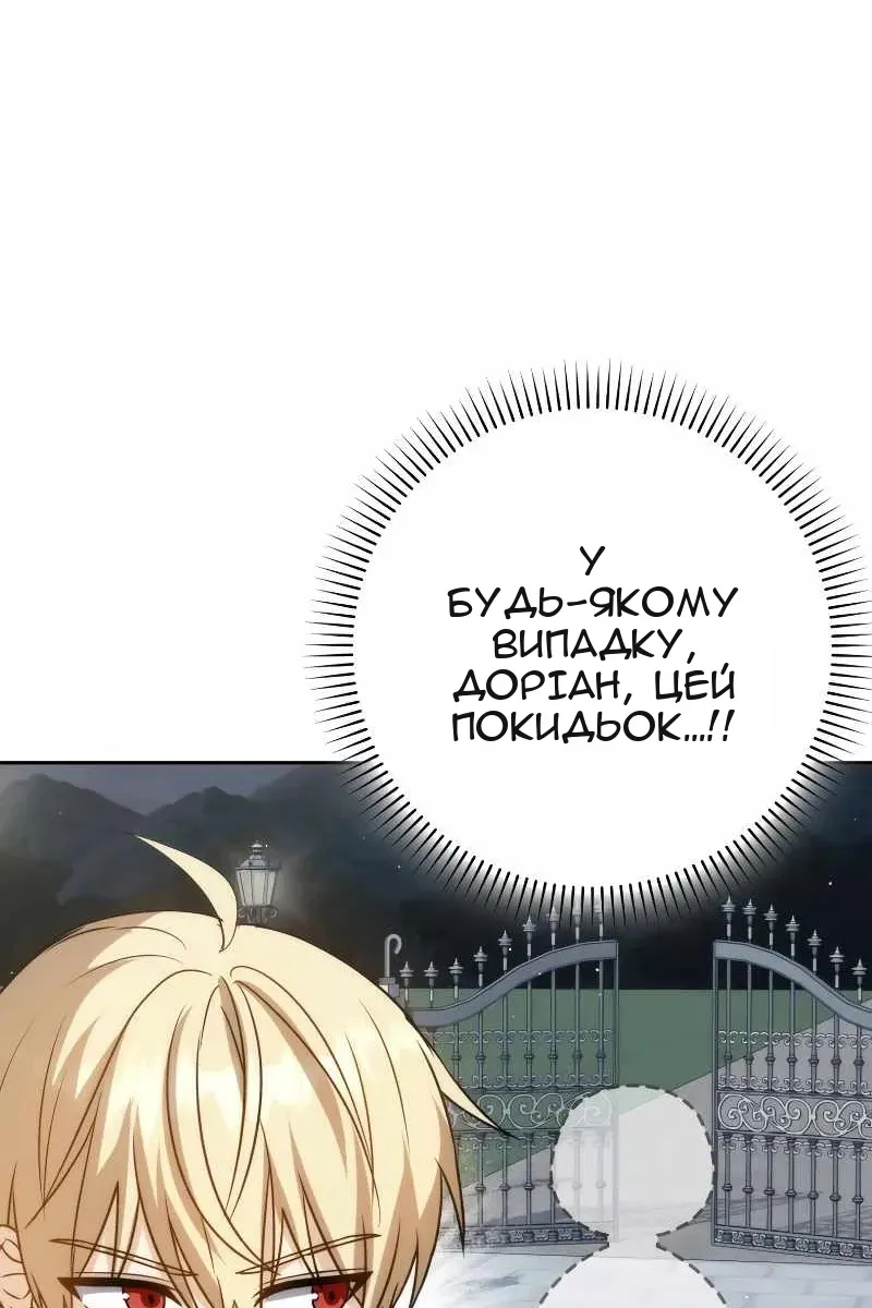 Сторінка 103