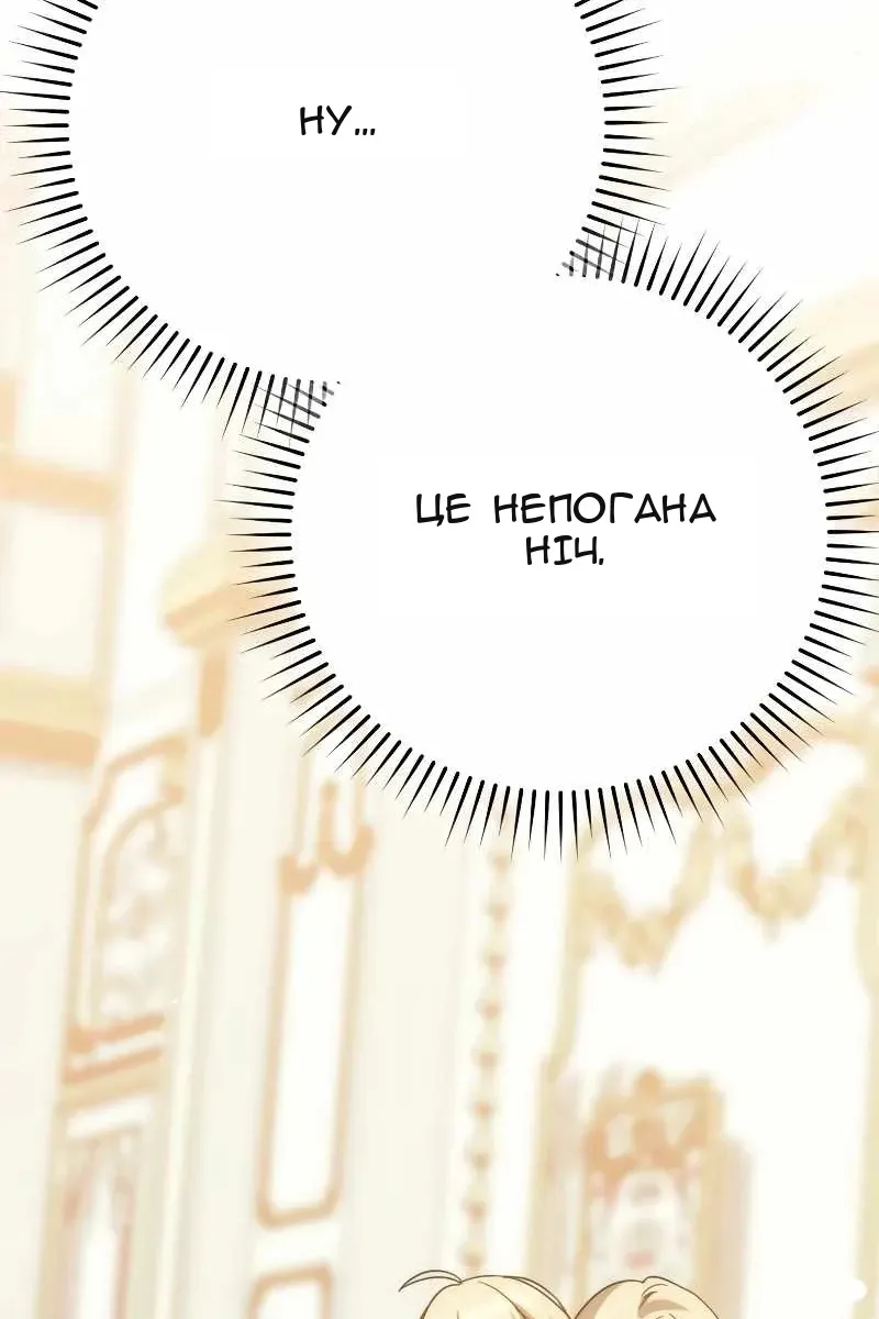 Сторінка 107