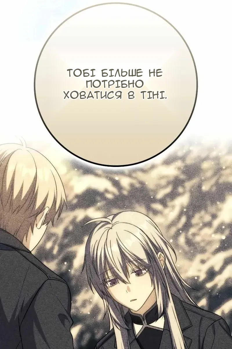 Сторінка 113