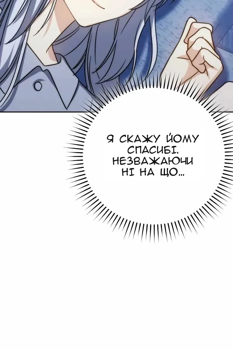 Сторінка 116