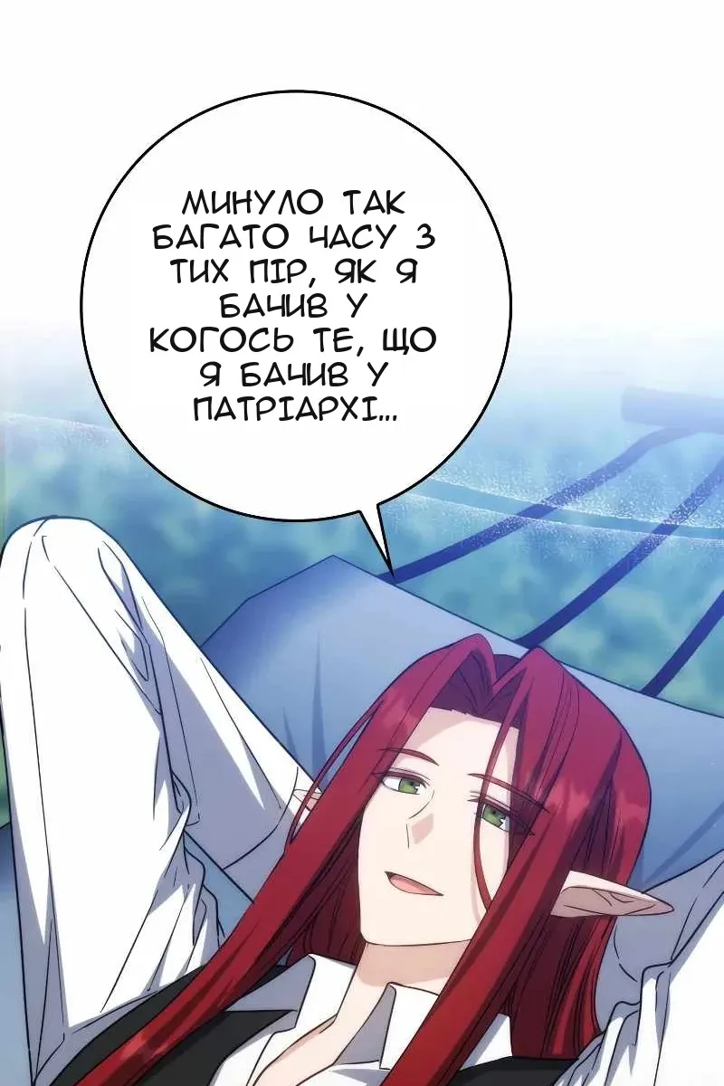 Сторінка 122