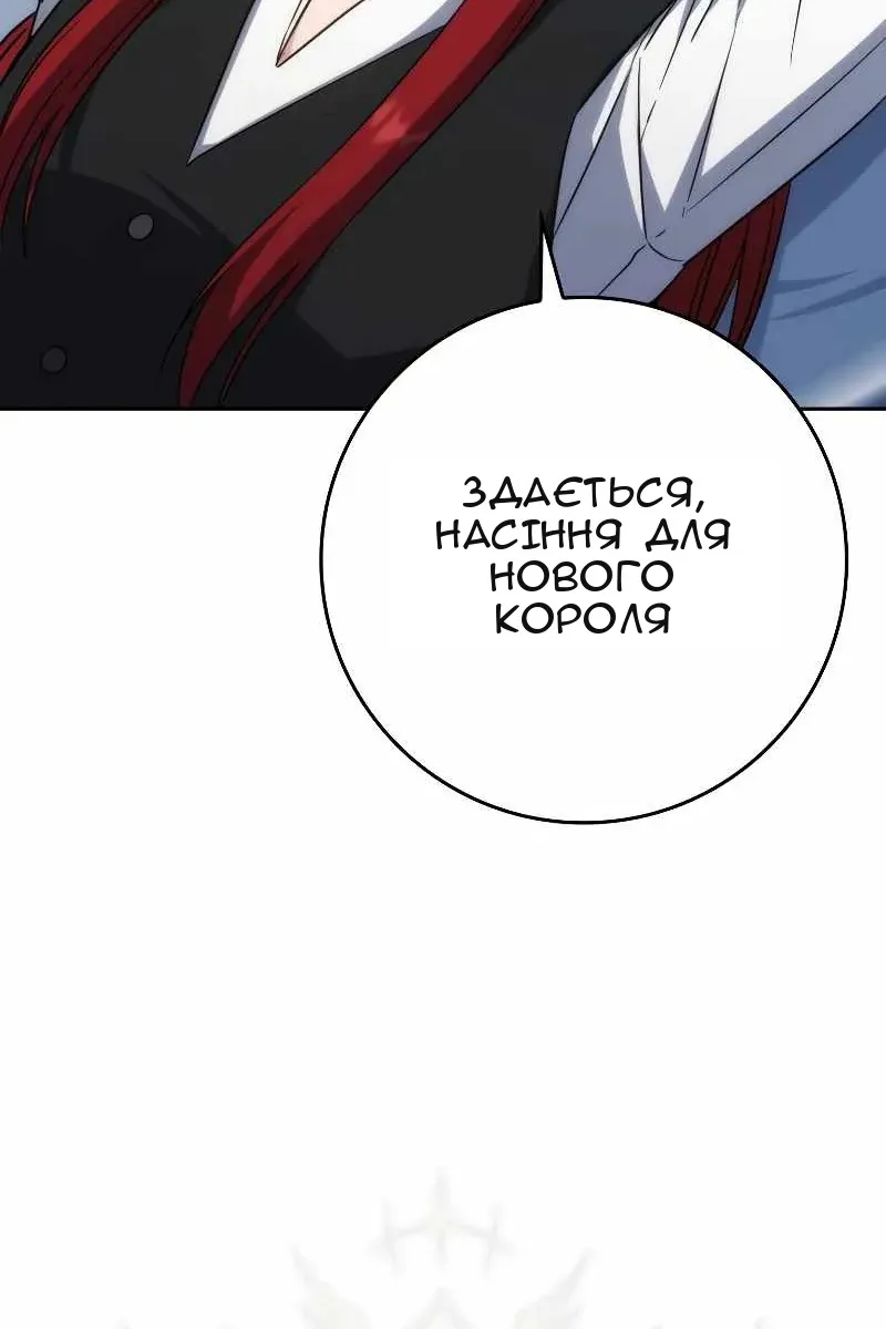 Сторінка 123