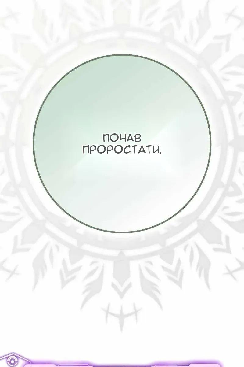 Сторінка 124