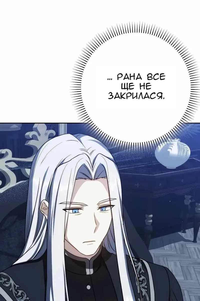 Сторінка 9