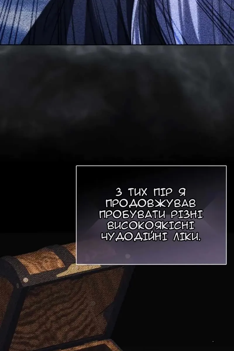 Сторінка 12