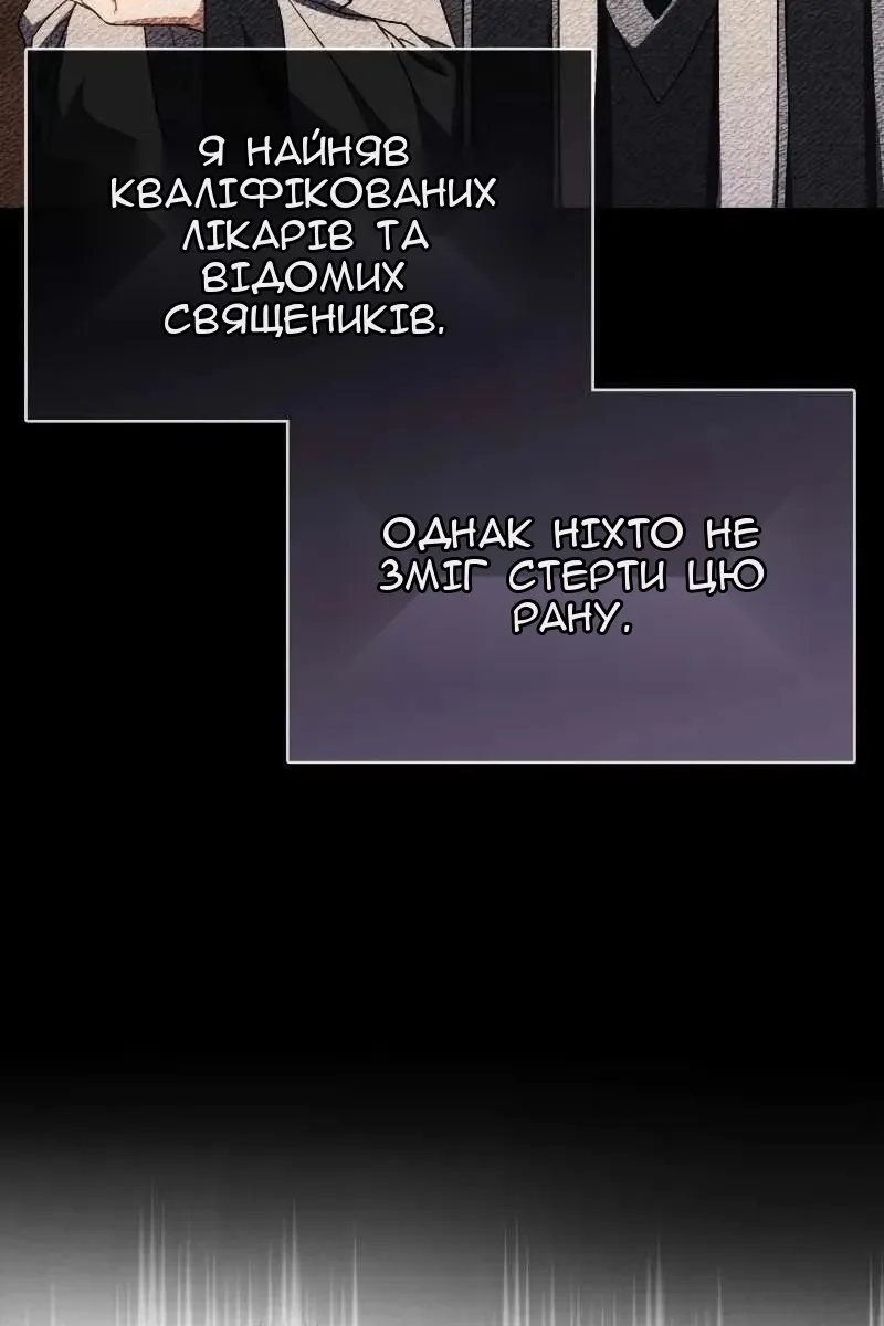 Сторінка 14