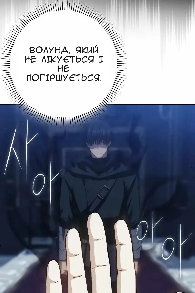 Сторінка 15