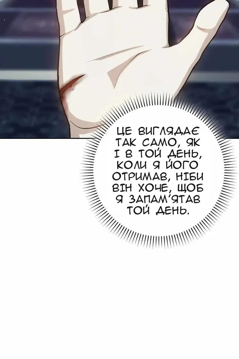 Сторінка 16