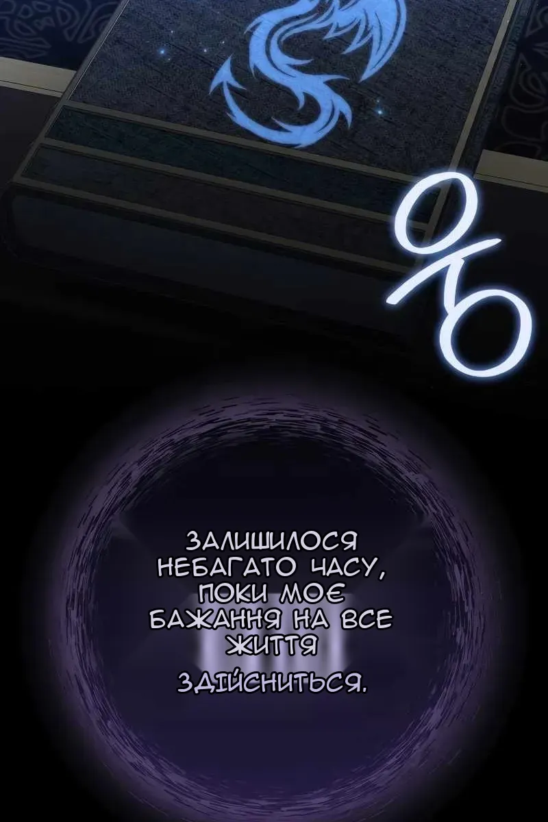 Сторінка 24