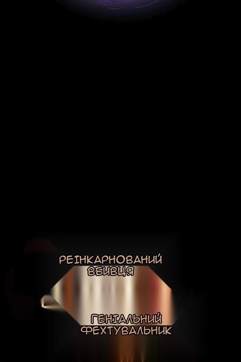 Сторінка 25
