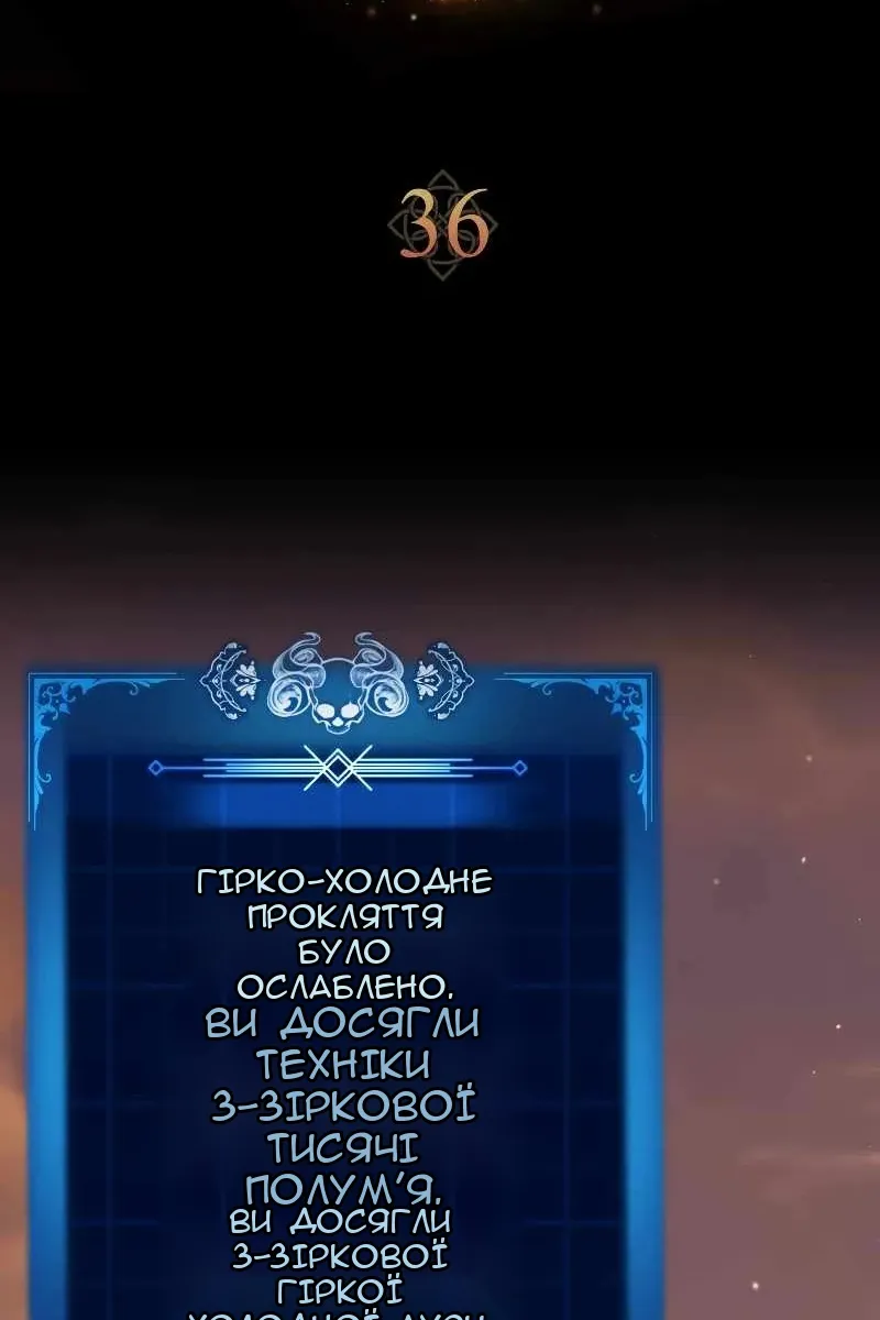 Сторінка 26