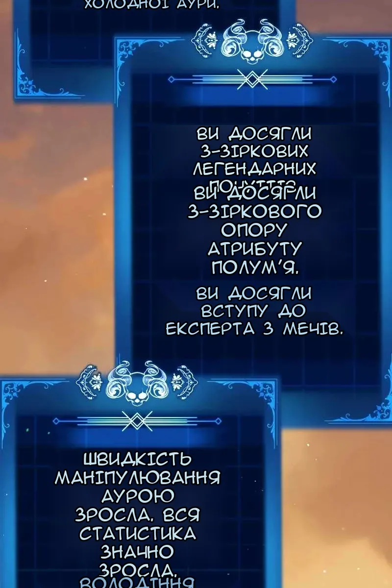 Сторінка 27