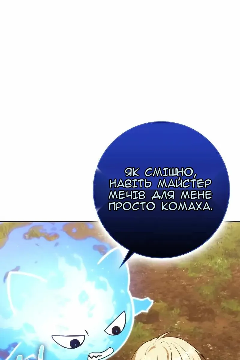 Сторінка 34