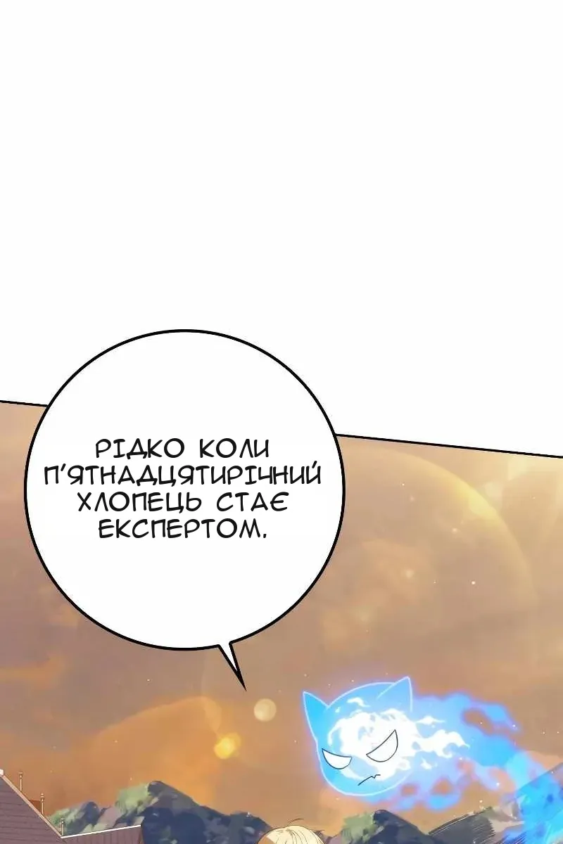 Сторінка 36
