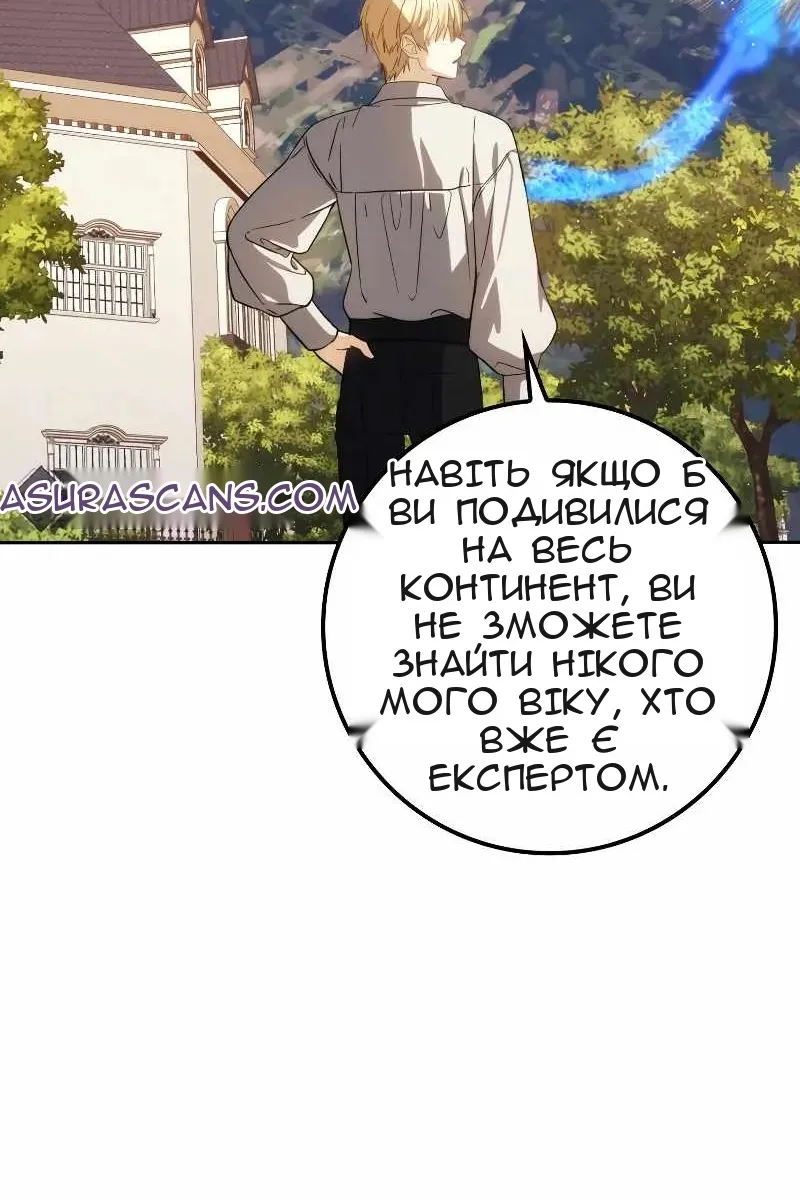 Сторінка 37