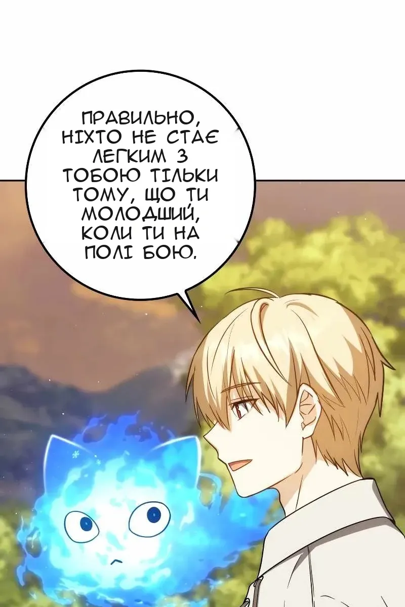 Сторінка 40