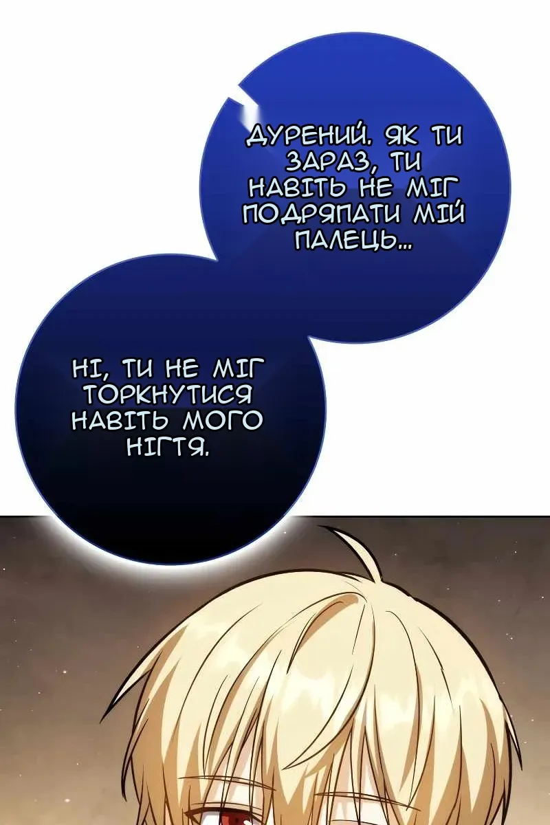 Сторінка 42