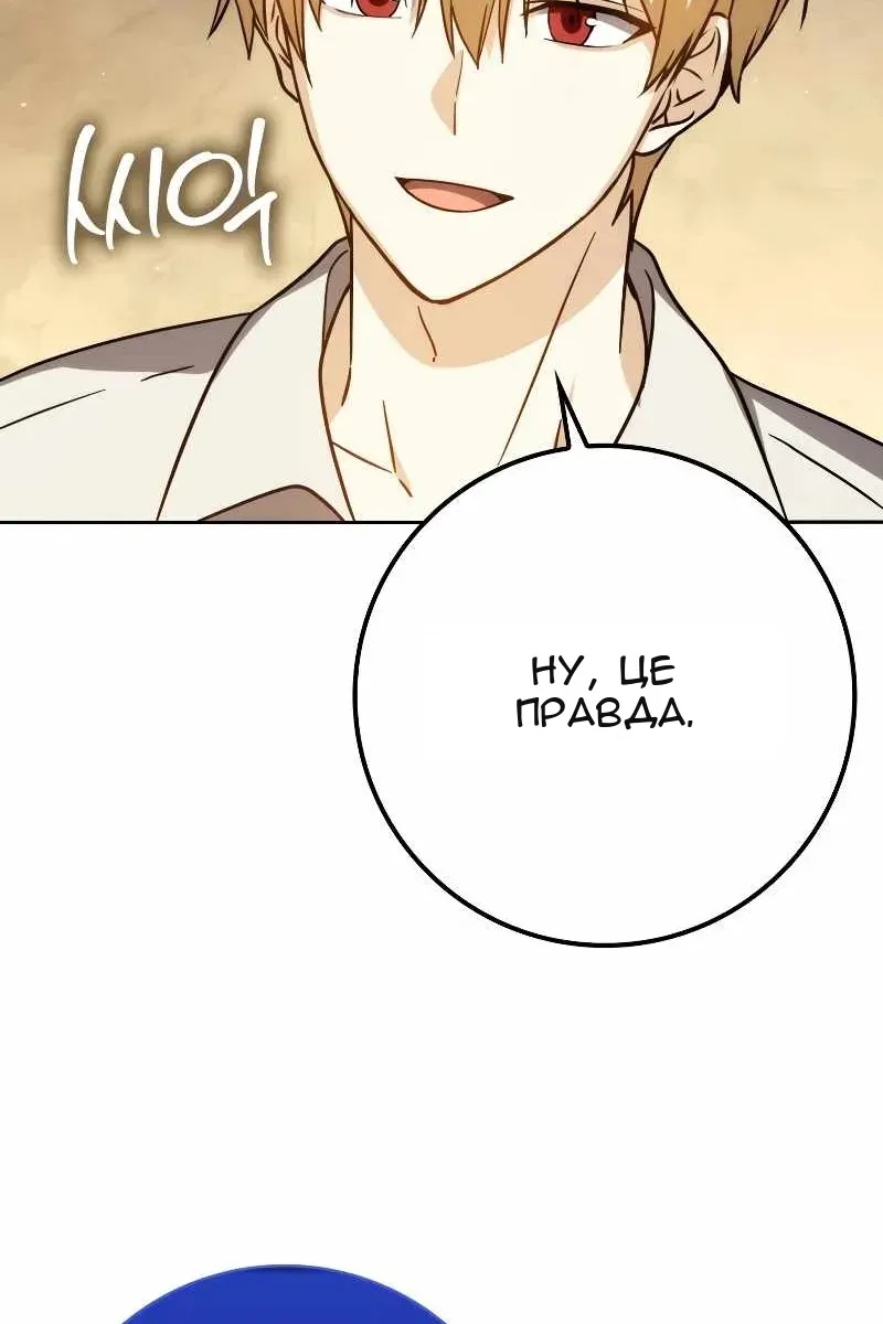 Сторінка 43