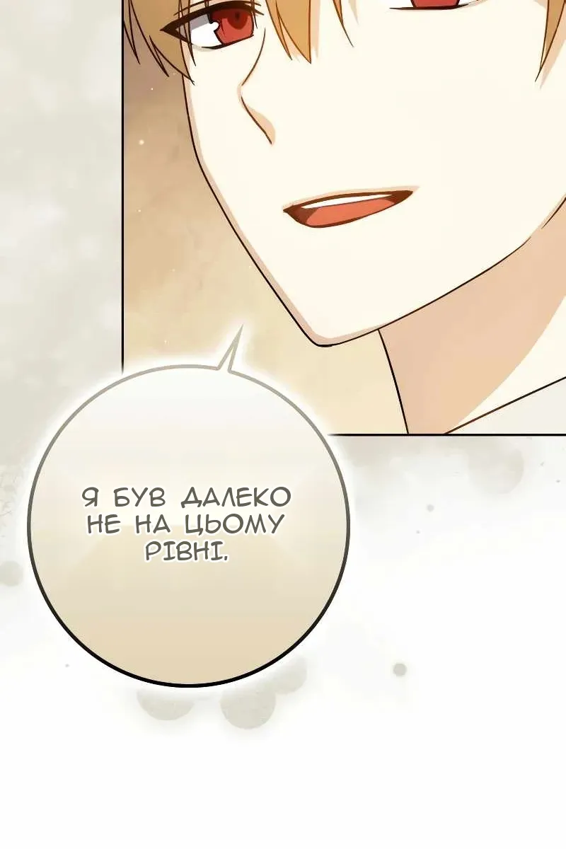 Сторінка 46