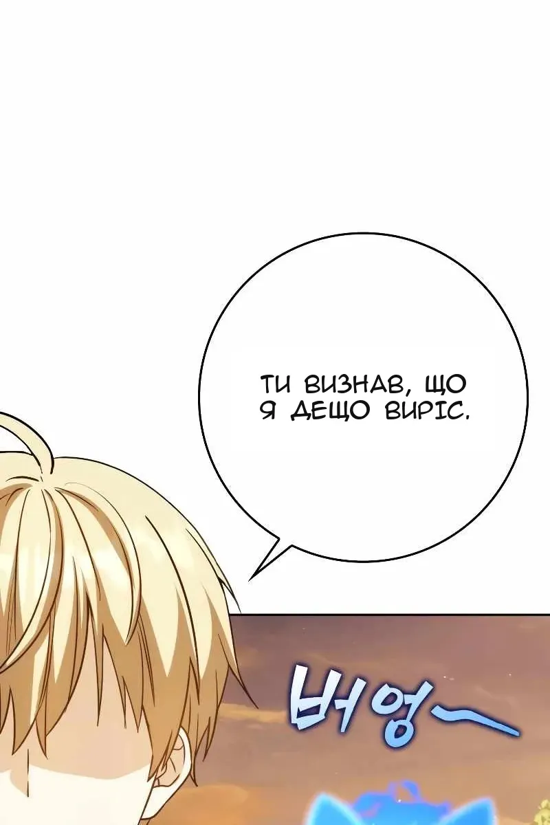 Сторінка 47