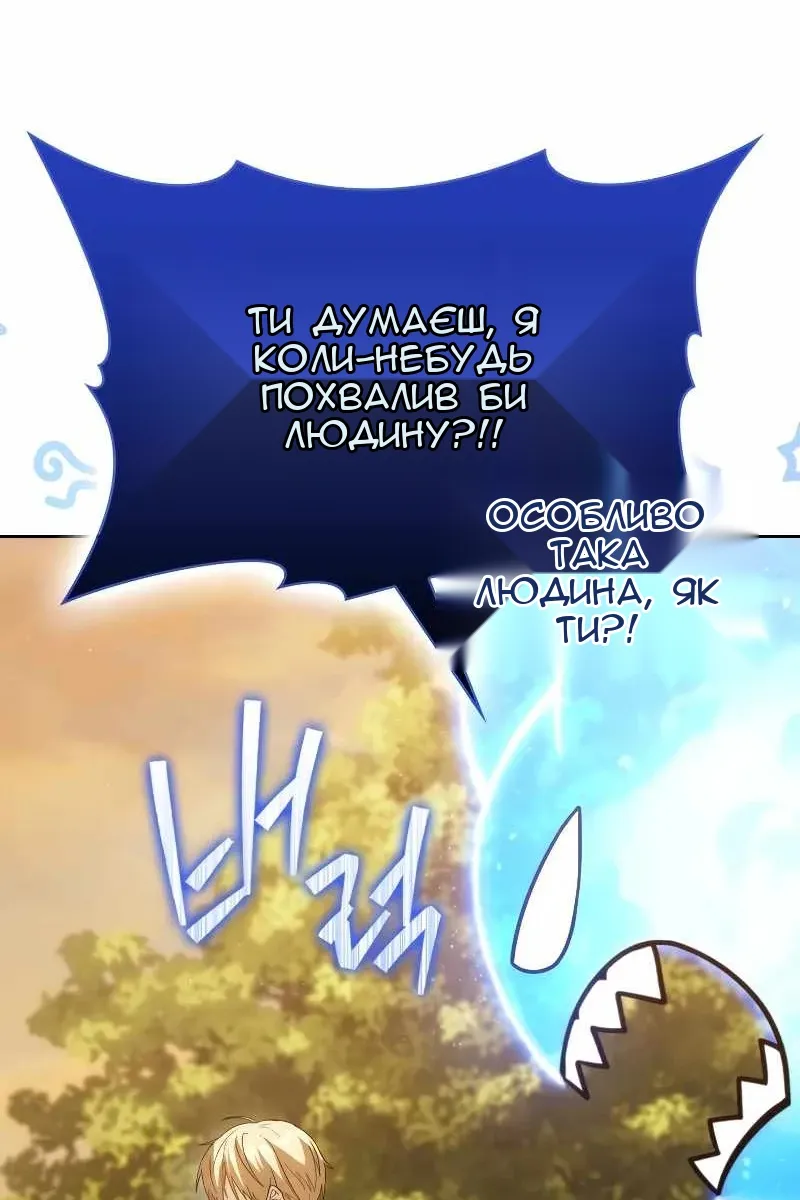 Сторінка 49