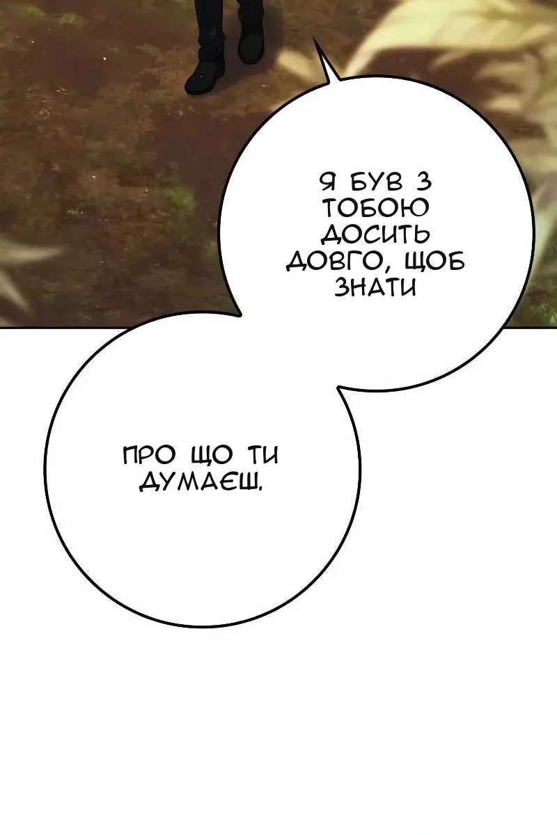 Сторінка 52