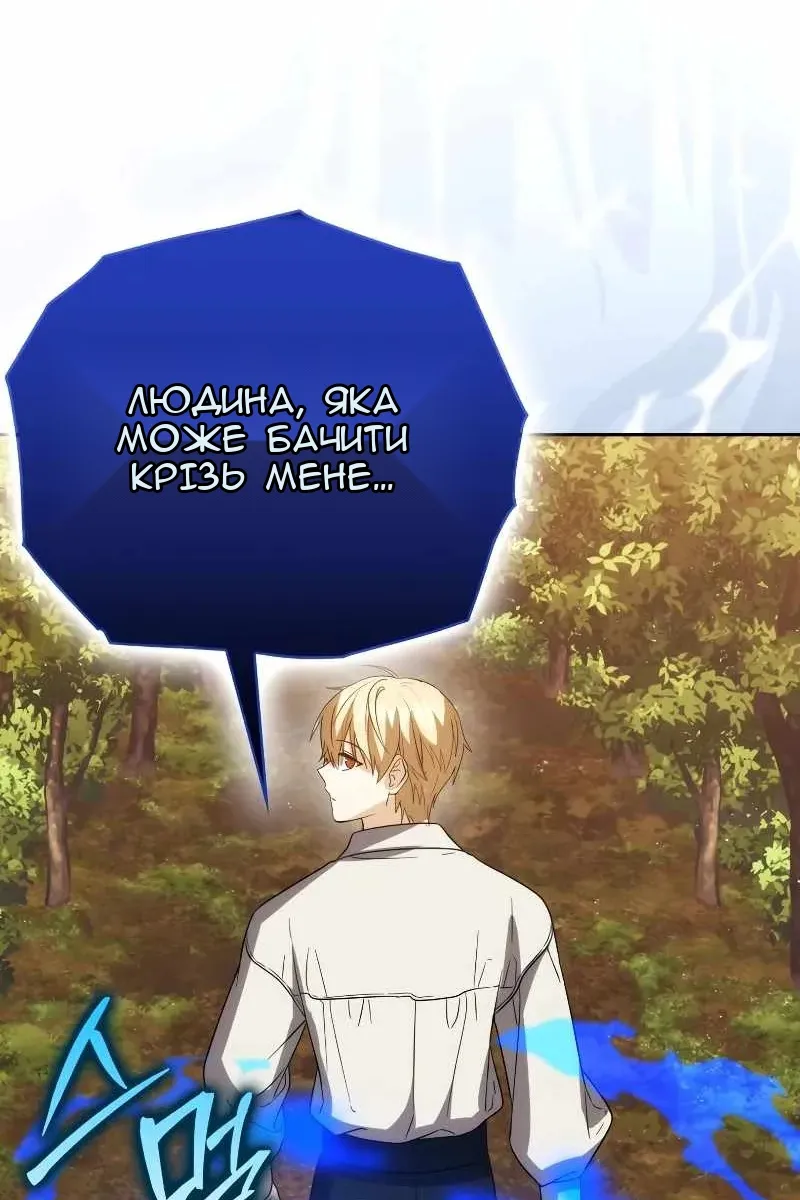 Сторінка 53
