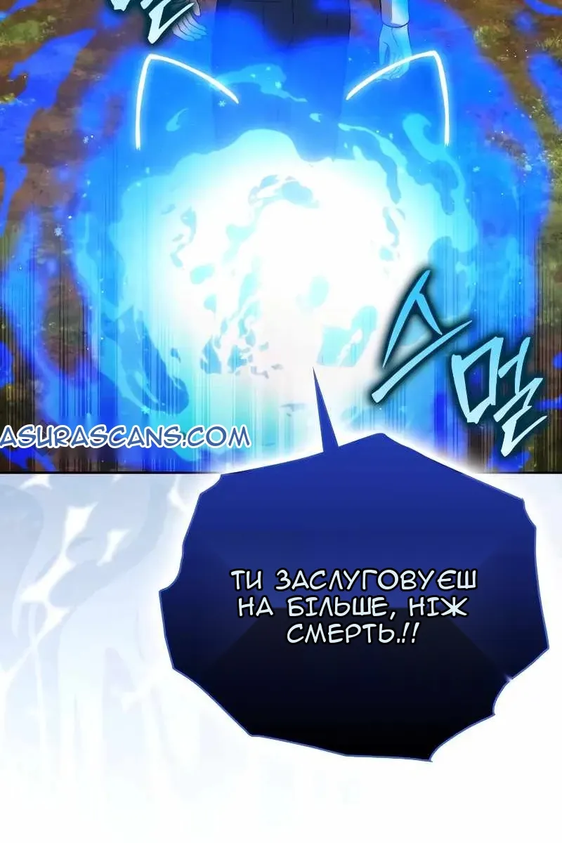 Сторінка 54