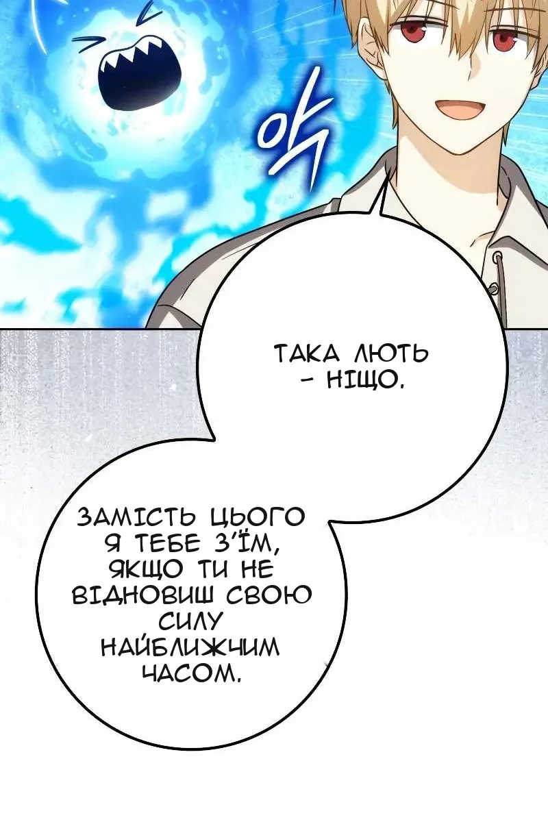 Сторінка 56