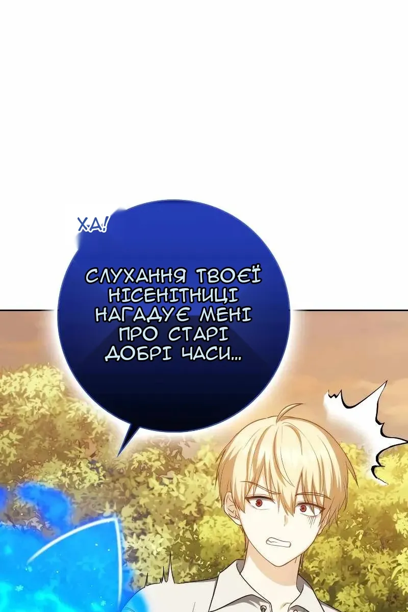 Сторінка 57