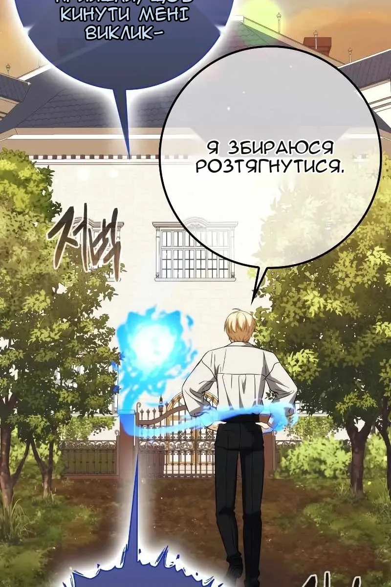 Сторінка 59